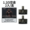 1.2Ω.png 將軍 SAMURAI 盔甲套裝 | 高效能電子煙主機