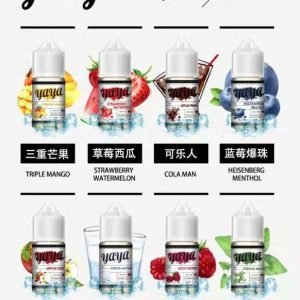 【YAYA煙油】30ml/瓶 | 電子煙專用煙油