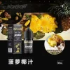 【小煙油】美國條約，各種口味應有盡有，BONBON 邦邦系列 30ML。