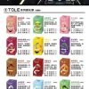 TOLE 一代通用煙彈 適配RELX一代主機