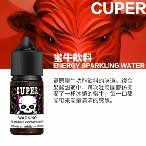 【小煙油】Cuper 酷柏系列 30ML 蠻牛能量飲品
