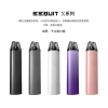 EQ主機-1.png 【EQ主機】EEQUIT X 系列 二代注油電子煙裝置 | 專用二代煙彈