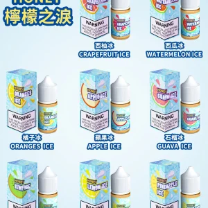 【小煙油】HONEY 檸檬之淚系列 30ml，含3%丁，原裝進口自美國。