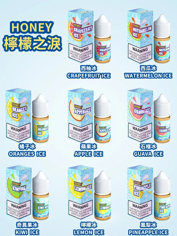 【小煙油】HONEY 檸檬之淚系列 30ml，含3%丁，原裝進口自美國。