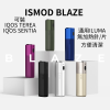 ISMOD_BLAZE加熱菸主機vaporgo.vip_.png 【HNB加熱煙】ISMOD BLAZE 4.0 加熱設備(包含適配MOTX和TAHE的IOQS ILUMA備用主機)