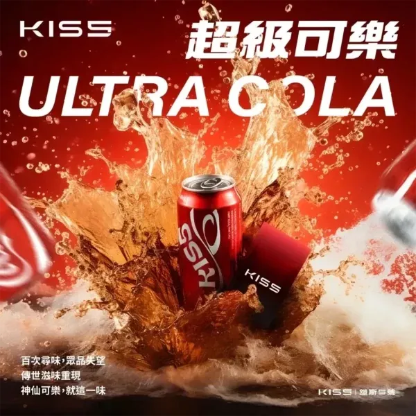 KISS-600x600_720x.webp kis5❤️鎧斯5號❤️ 單顆包裝/通用第一代主機
