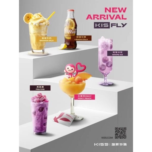 KISS-FLY.jpg KIS5 凱斯五代煙彈 | 不兼容一代主機 | 購買五盒贈送主機