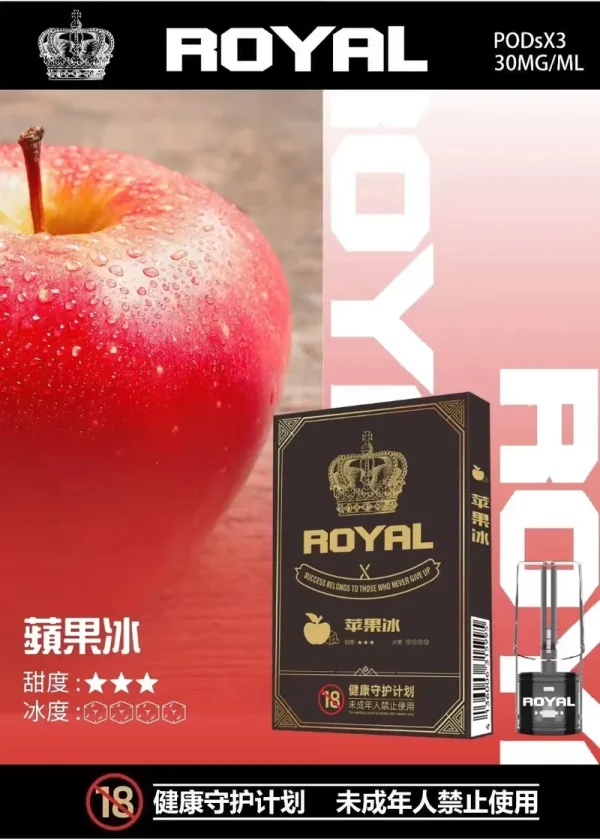 ROYAL-vape-pods-new-2.webp 皇冠 ROYAL 悅刻一代通用煙彈,兼容市面上所有一代電子煙主機。