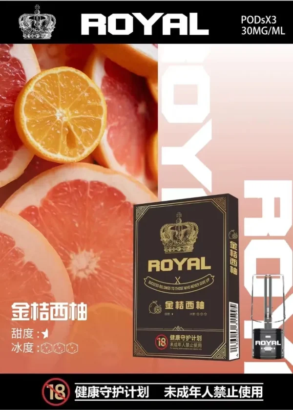 ROYAL-vape-pods-金桔西柚.webp 皇冠 ROYAL 悅刻一代通用煙彈,兼容市面上所有一代電子煙主機。