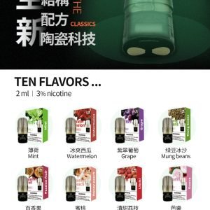 全新VAKA第六代煙彈，採用新結構，兼容RELX五代和六代主機，單個包裝。