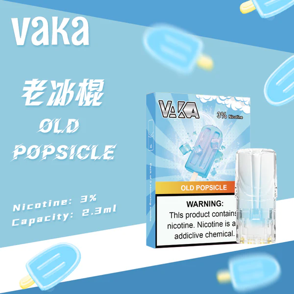 VAKA-老冰棍.webp VAKA發光煙彈 | 適用於SP2S、Lana等一代主機 | 台灣現貨供應