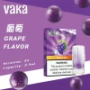VAKA-葡萄.webp VAKA發光煙彈 | 適用於SP2S、Lana等一代主機 | 台灣現貨供應
