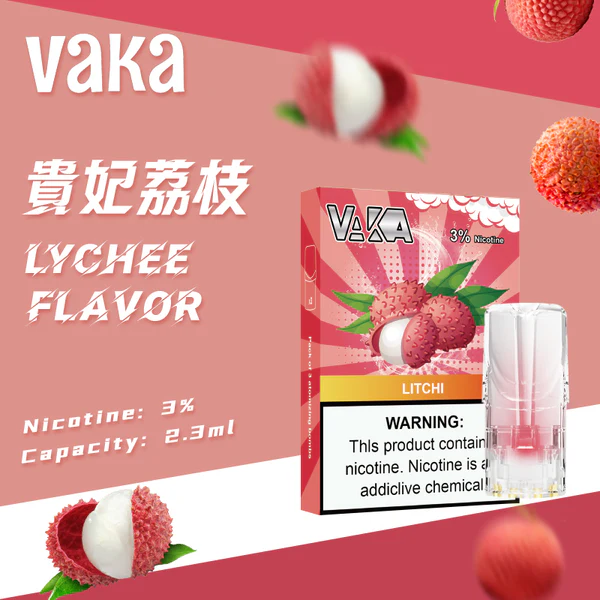 VAKA-貴妃荔枝.webp VAKA發光煙彈 | 適用於SP2S、Lana等一代主機 | 台灣現貨供應