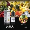 【小煙油】美國條約，各種口味應有盡有，BONBON 邦邦系列 30ML。