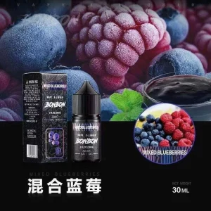 【小煙油】美國條約，各種口味應有盡有，BONBON 邦邦系列 30ML。