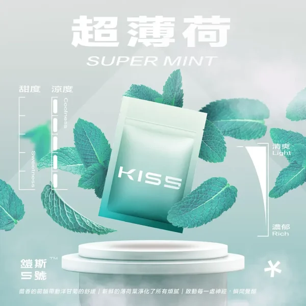 bohe_1296x.webp kis5❤️鎧斯5號❤️ 單顆包裝/通用第一代主機