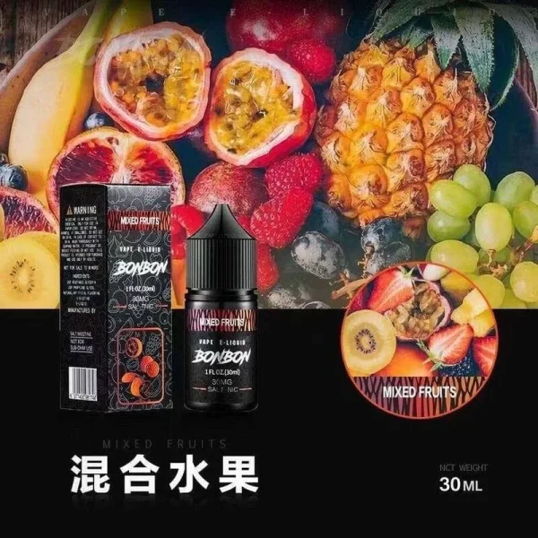 【小煙油】美國條約，各種口味應有盡有，BONBON 邦邦系列 30ML。