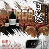 百態煙彈 3入裝 FPX，適用於通用的 RELX 和 SP2S 一代主機系列。