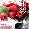 百態煙彈 3入裝 FPX，適用於通用的 RELX 和 SP2S 一代主機系列。