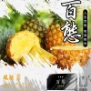 百態煙彈 3入裝 FPX，適用於通用的 RELX 和 SP2S 一代主機系列。