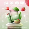 kis5-matcha-berry_1944x.webp kis5❤️鎧斯5號❤️ 單顆包裝/通用第一代主機