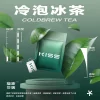 lengpaic_1296x.webp kis5❤️鎧斯5號❤️ 單顆包裝/通用第一代主機