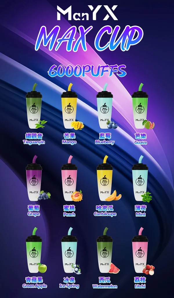 manYX-600x1026-1.webp 蠻夷熊奶茶杯主圖