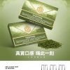 meha-11.jpg MEHA正品魅嗨煙彈 | 絲滑香氣(3枚裝)| 適用於SP2及RELX通用煙彈