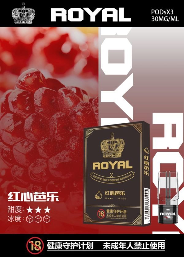 photo_2024-01-16_04-50-12.jpg 皇冠 ROYAL 悅刻一代通用煙彈,兼容市面上所有一代電子煙主機。