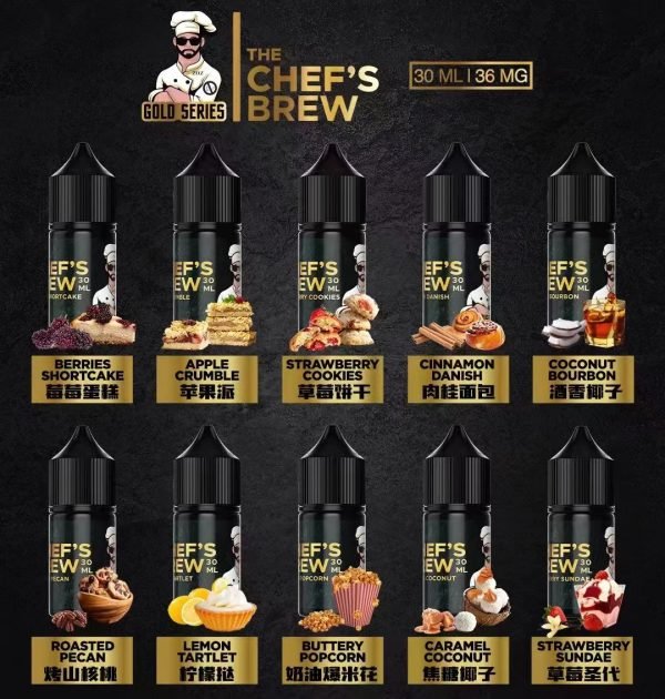 厨師佳釀.jpg 【廚師煙油】CHEF’S BREW 美國進口煙油 / 厨师佳酿 / 30ML