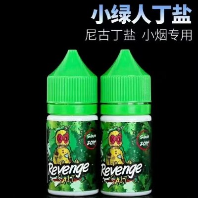 巫毒小綠人煙油.jpeg 【巫毒小綠人】Revenge Voodoo 小綠人巫毒娃娃電子煙油推薦