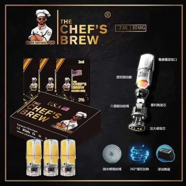 廚師煙彈.webp 廚師煙彈 廚師佳釀一代霧化彈 | The Chef’s Brew 通用一代霧化彈 | 美國廚師佳釀霧化彈