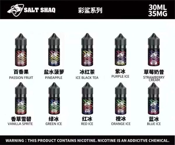 彩鯊系列-鲨克菸油-台灣電子煙煙油-菸油-線上商城-30ml小煙油1.jpg 【彩鯊SALT SHAQ】鯊克二代系列/進口原裝/電子煙煙油/30ml 買5送1