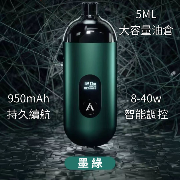 復仇者40w墨綠.png AVENGER MAX 復仇者 MAX 主機,具備40瓦功率,功能多樣,變化調整靈活。