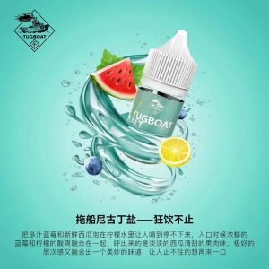 鹽系列TUGBOAT/30ML/50MG/小煙煙油/菸油-新拖船煙油 5送一
