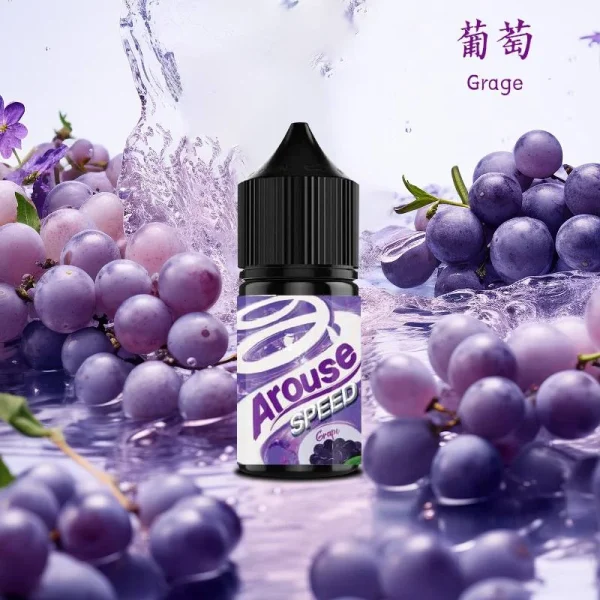 AROUSE SPEED 極速薄荷系列 30ml 小型香煙油