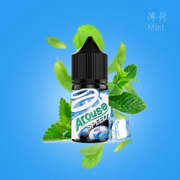 AROUSE SPEED 極速薄荷系列 30ml 小型香煙油
