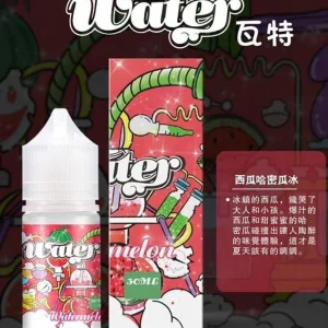 美國進口小煙油 WATER 瓦特系列 30毫升