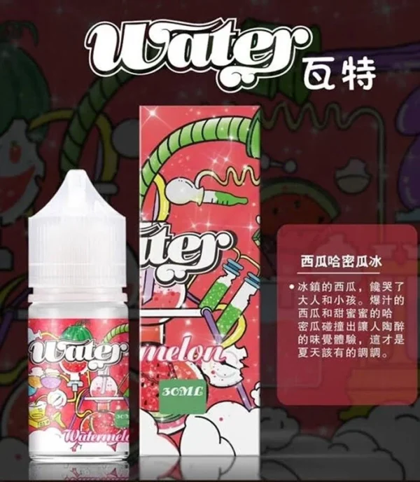 美國進口小煙油 WATER 瓦特系列 30毫升