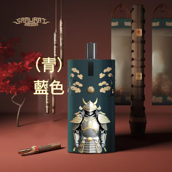 青色-1.png 將軍 SAMURAI 盔甲套裝 | 高效能電子煙主機