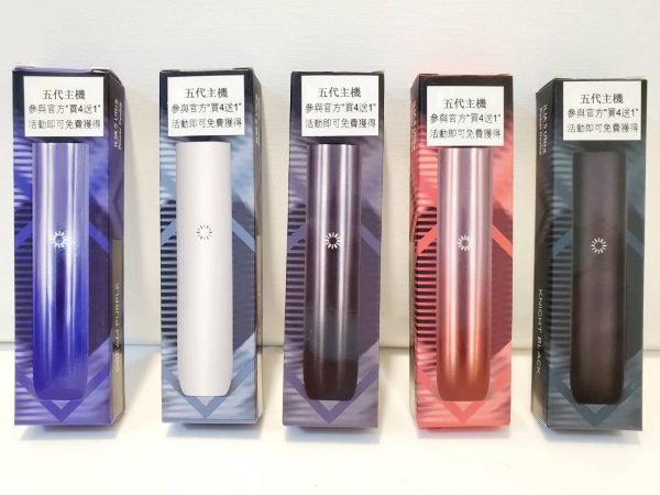非卖品.jpg 【ILIA哩亞】四五代煙彈 | 每盒3顆,購買四盒贈送主機 | 兼容市面上五代主機 | 台灣現貨供應中