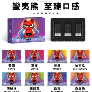 Man YX 蠻夷熊煙彈 | 一代通用系列煙彈 | 三顆裝 | 縂經銷商