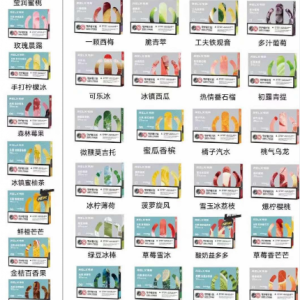 RELX Phantom 5代悅刻幻影煙彈 - 四五代主機通用系列 RELX