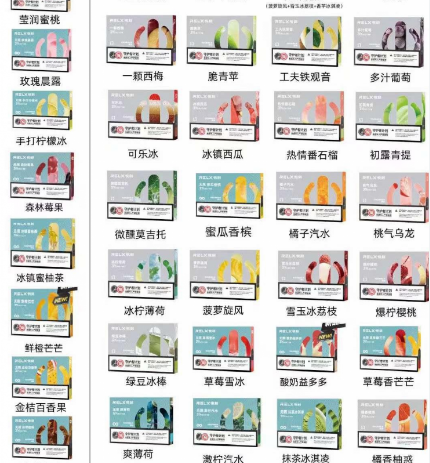 RELX Phantom 5代悅刻幻影煙彈 - 四五代主機通用系列 RELX
