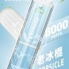 LIMI8000口大容量發光抛棄式電子煙/可充電 台灣現貨