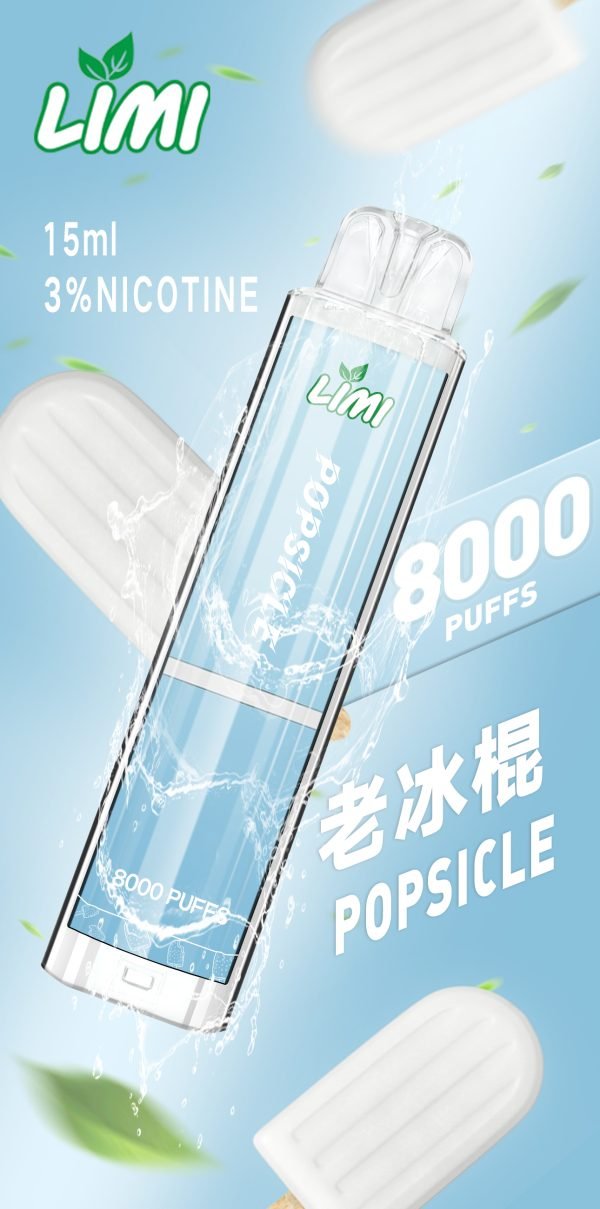 LIMI8000口大容量發光抛棄式電子煙/可充電 台灣現貨