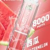 LIMI8000口大容量發光抛棄式電子煙/可充電 台灣現貨