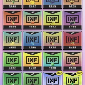 INF無限煙彈