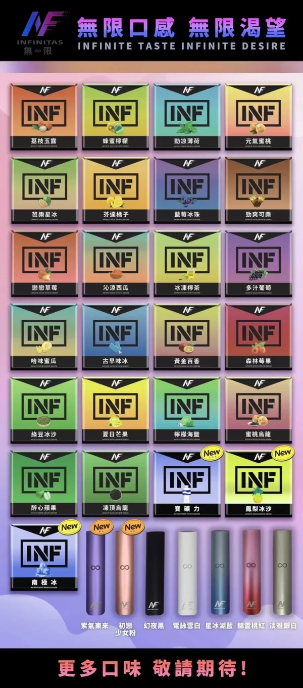 adgaoiio INF無限煙彈